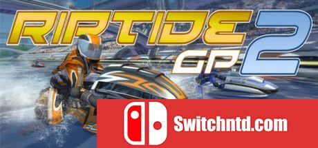 《激流快艇2（Riptide GP2）》v230566 P2P硬盘版[EN]