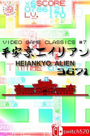 《平安京外星人（HEIANKYO ALIEN）》v6558705 P2P硬盘版[EN/JP]