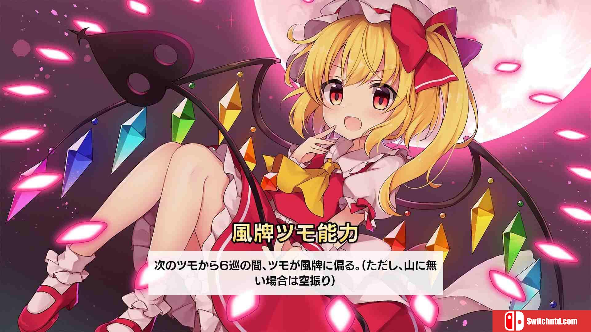 《东方幻想麻将（TOUHOU GENSOU MAHJONG）》TENOKE镜像版[EN/JP]_2