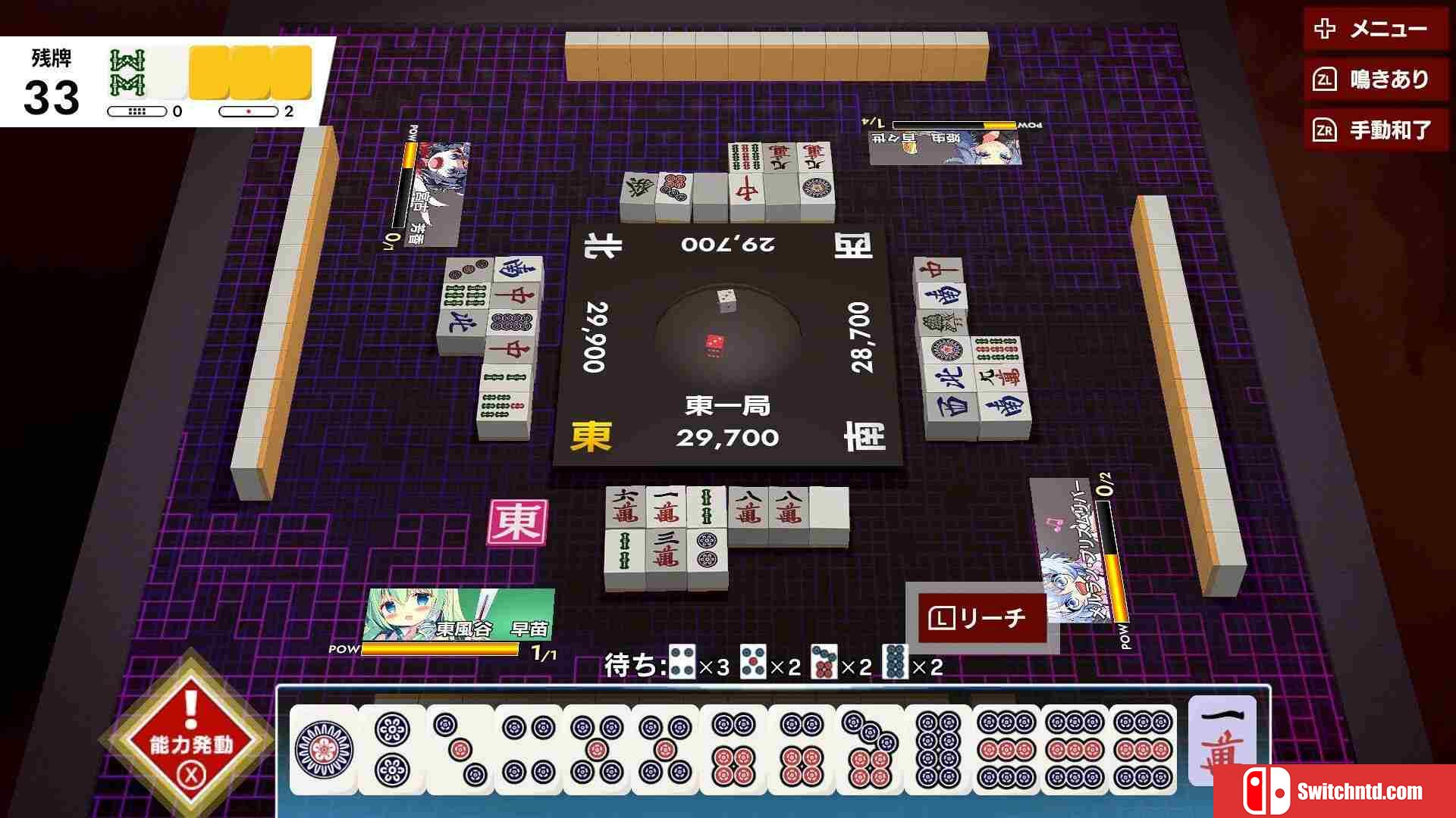 《东方幻想麻将（TOUHOU GENSOU MAHJONG）》TENOKE镜像版[EN/JP]_1