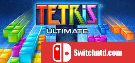 《俄罗斯方块：终极版（Tetris® Ultimate）》v996448 P2P硬盘版[EN/JP]