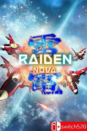 《雷电新星（Raiden NOVA）》Chronos硬盘版[EN/JP]