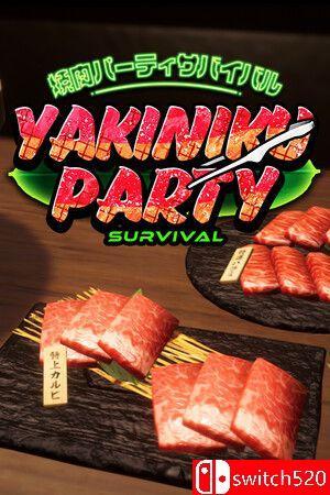 《烧肉派对生存（Yakiniku Party Survival）》Build 16089497 P2P硬盘版[EN/JP]