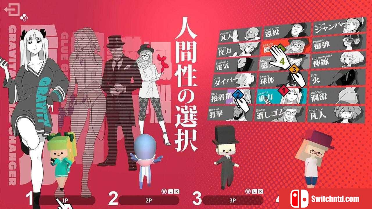 《Q2人类（Q2 HUMANITY）》TENOKE镜像版[EN/JP]_5