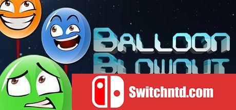 《气球爆破（Balloon Blowout）》v1387948 P2P硬盘版[EN]
