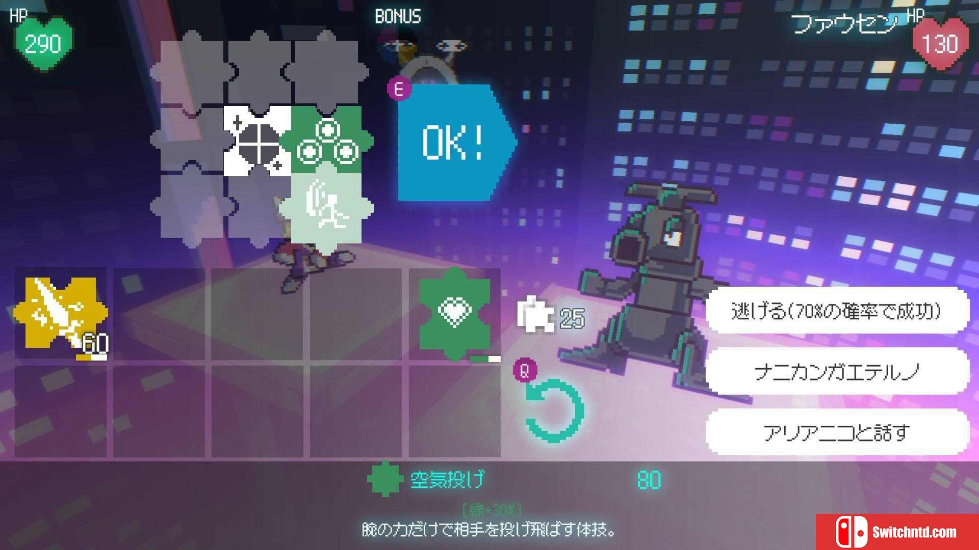 《自由缔造者（Freedom Maker）》TENOKE镜像版[EN/JP]_1