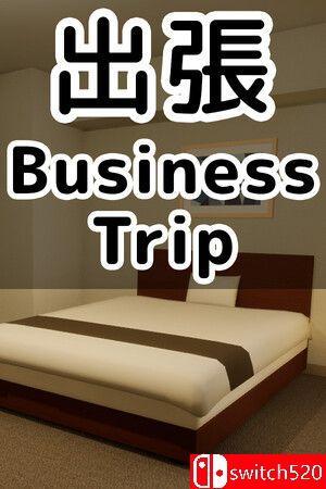 《出差（Business trip）》Build 16138577 P2P硬盘版[EN/JP]