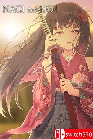 《凪之恋（Nagi no Koi）》TENOKE镜像版[EN/JP]