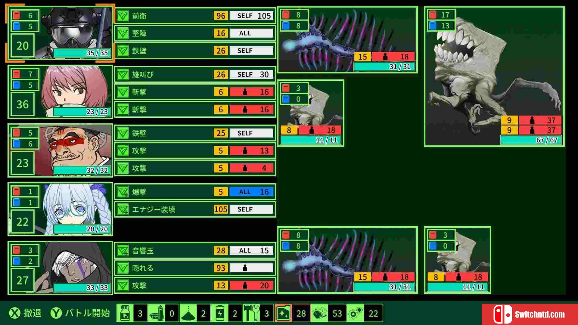《地铁探险者：大阪篇（QUESTER | OSAKA）》GOG硬盘版[EN/JP]_3