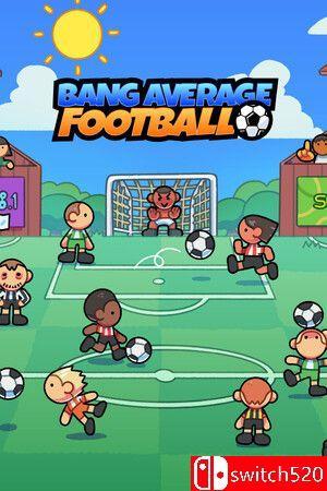 《低水平足球（Bang Average Football）》Build 17069324 P2P硬盘版[EN]