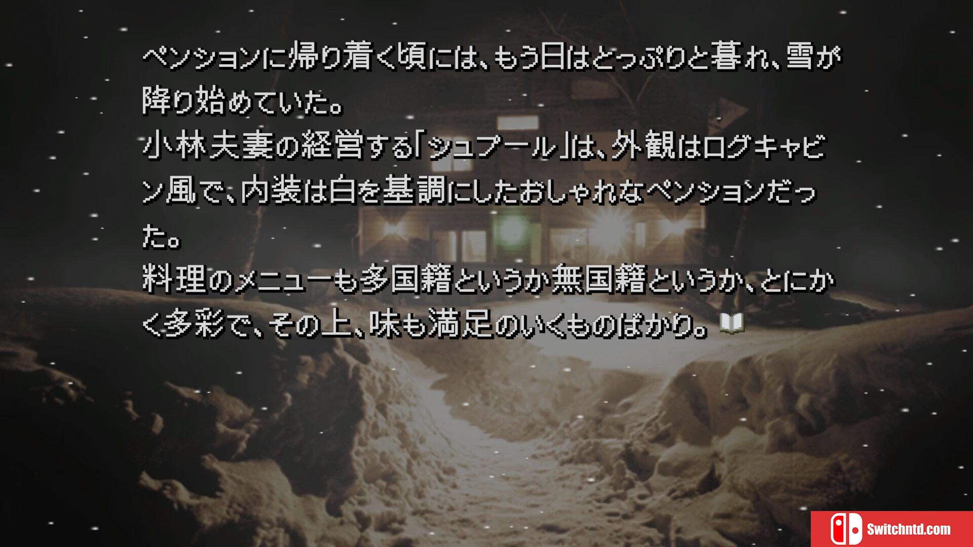 《镰鼬之夜 x3（Kamaitachi no Yoru x3）》P2P硬盘版[JP]_5