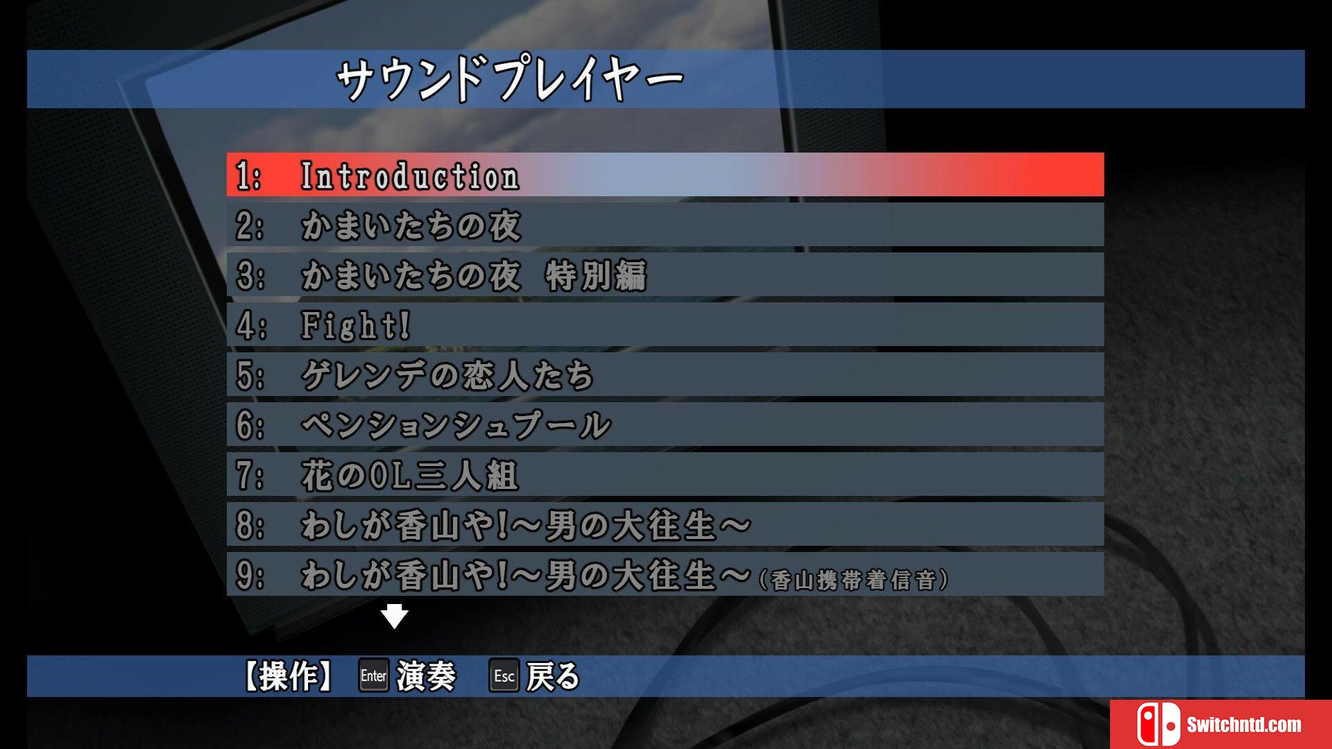 《镰鼬之夜 x3（Kamaitachi no Yoru x3）》P2P硬盘版[JP]_4