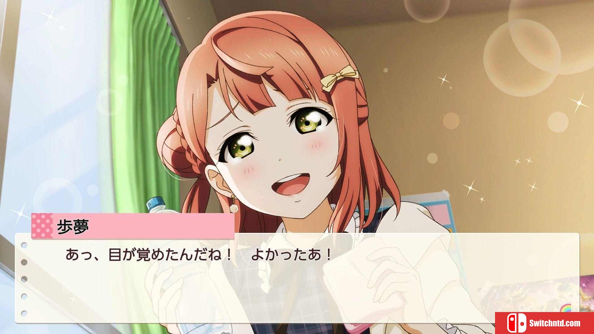 《闪耀青春：虹咲学园偶像之路（Love Live! Nijigasaki High School）》TENOKE镜像版[EN/JP]_1