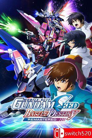 《机动战士高达SEED：激斗命运（GUNDAM SEED BATTLE DESTINY）》复刻版 TENOKE镜像版[TW/EN/JP]