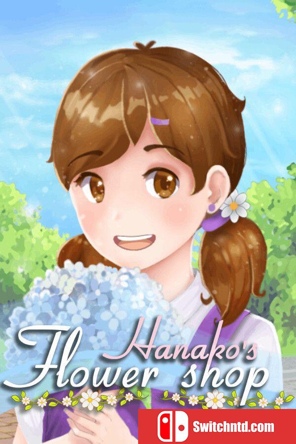 《花子的小花店（Hanako's Flower Shop）》TENOKE镜像版[EN/JP]