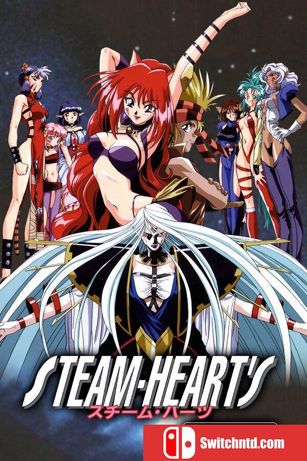 《蒸汽之心：土星纪念版（STEAM-HEART'S Saturn Tribute）》TENOKE镜像版[EN/JP]