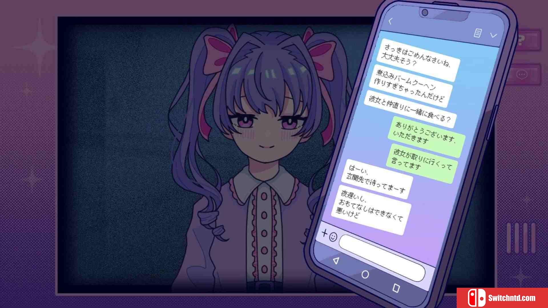 《倒影天使（Inverted Angel）》Build 16884569 P2P硬盘版[JP]_5