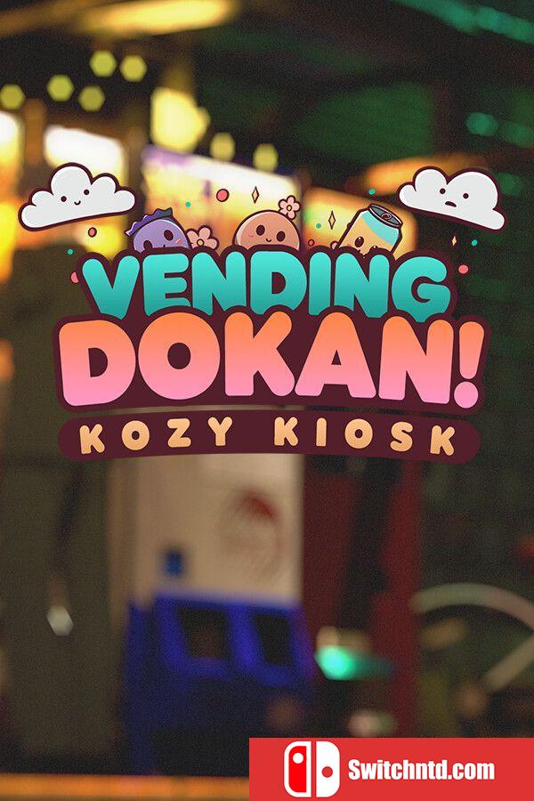 《自动售货机：惬意小卖部（Vending Dokan!: Kozy Kiosk）》Early Access P2P硬盘版[EN]