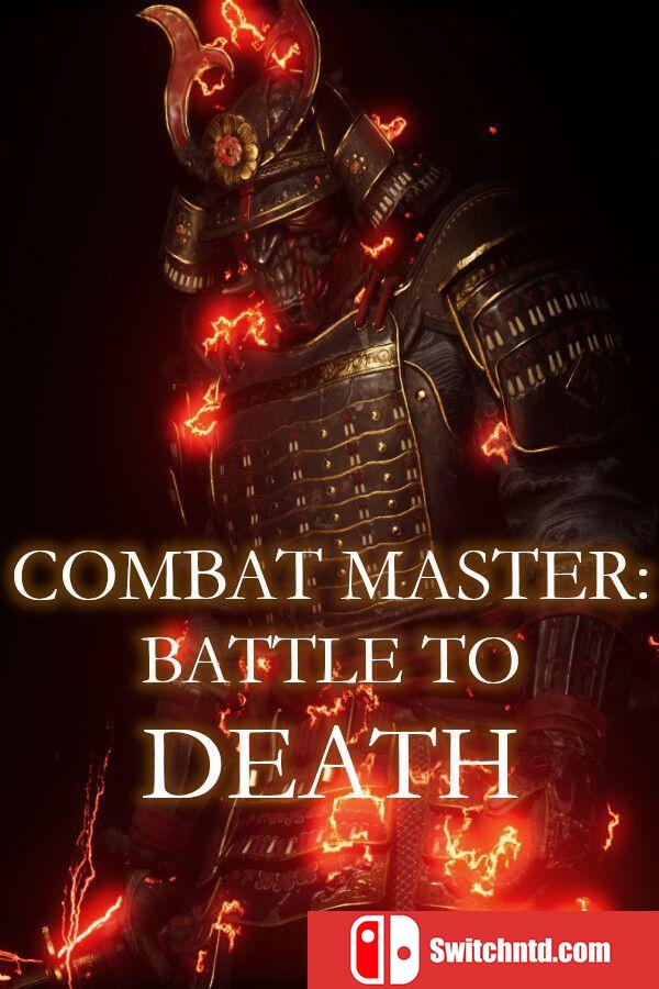 《战斗大师：生死之战（Combat Master: Battle to DEATH）》TENOKE镜像版[EN]