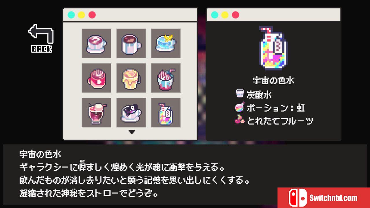 《梦境咖啡馆（Cafe DReAMLAND）》Build 18878721 P2P硬盘版[EN/JP]_4