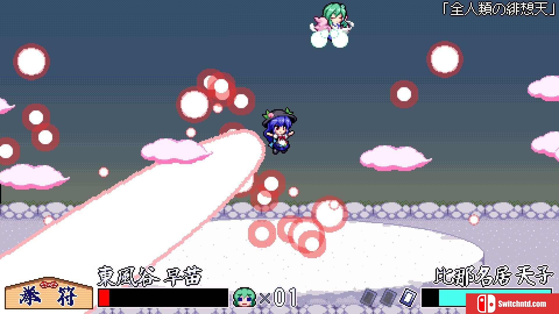 《东风谷早苗之神风卡比（SANAE's sylphid breeze）》Build 19059850 P2P硬盘版[EN/JP]_5