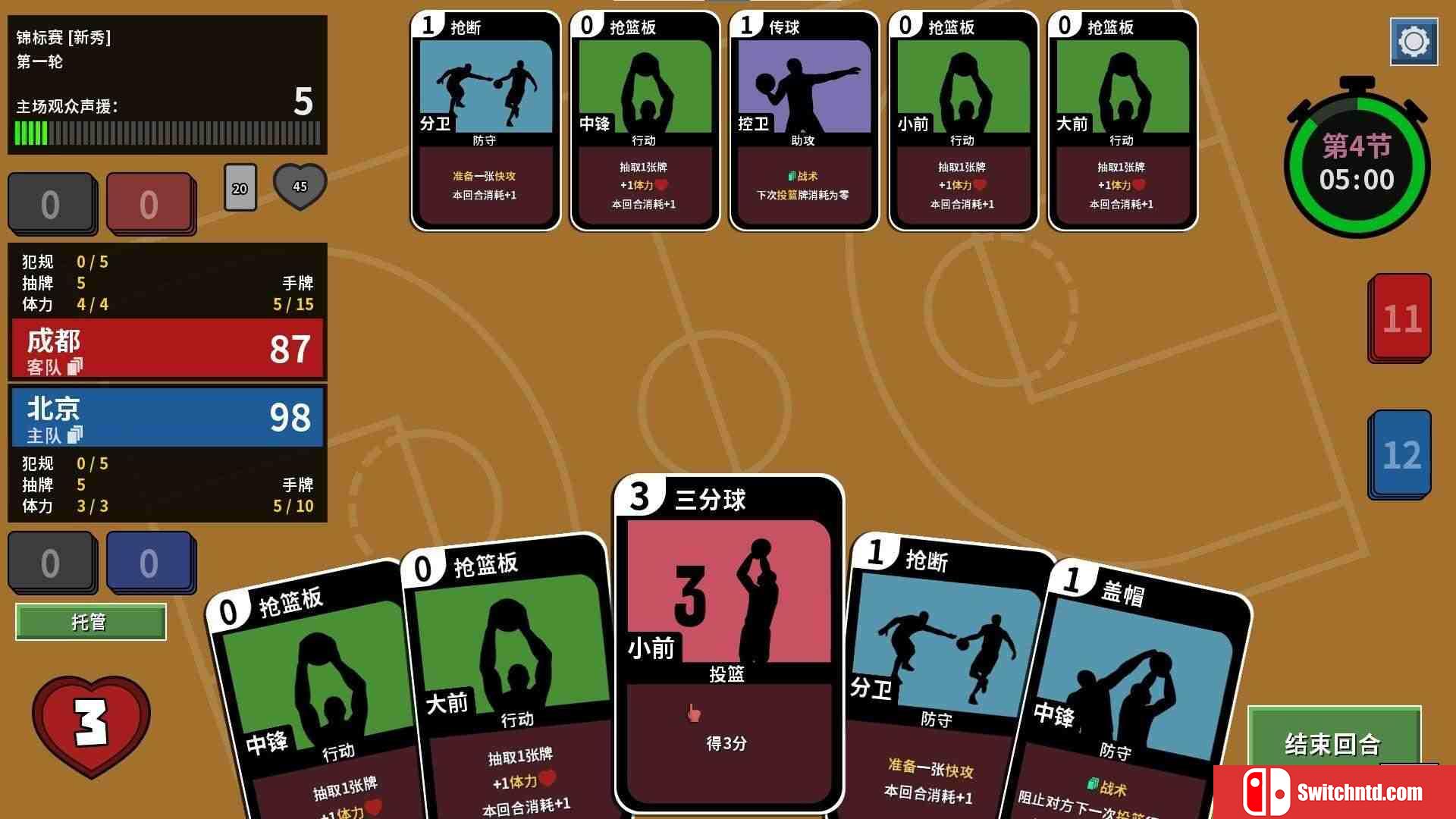 《篮下王朝：战术大师（Clutchtime: Basketball Deckbuilder）》P2P硬盘版[CN/EN/JP]_1