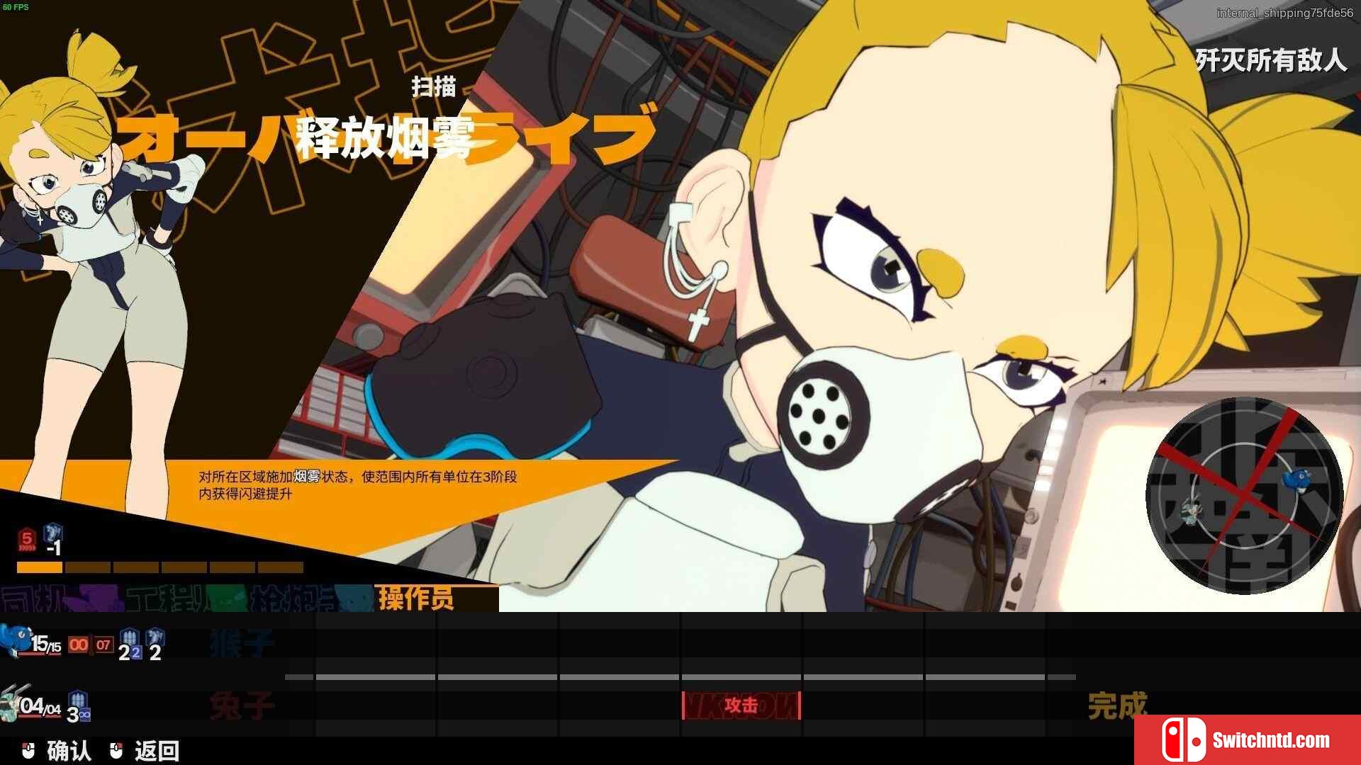 《终末机兵（NITRO GEN OMEGA）》官方中文 Early Access P2P硬盘版[CN/TW/EN/JP]_2
