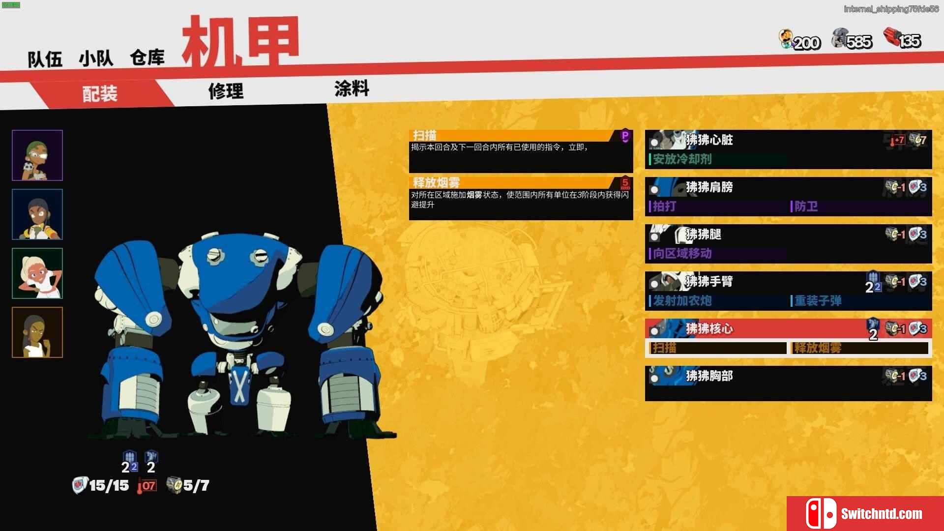 《终末机兵（NITRO GEN OMEGA）》官方中文 Early Access P2P硬盘版[CN/TW/EN/JP]_4