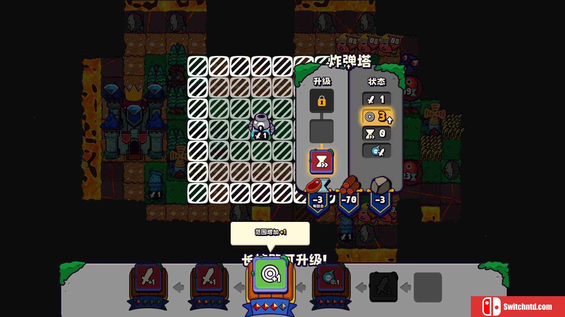 《浮岛防线（Islets Defense）》官方中文 TENOKE镜像版[CN/TW/EN/JP]_2