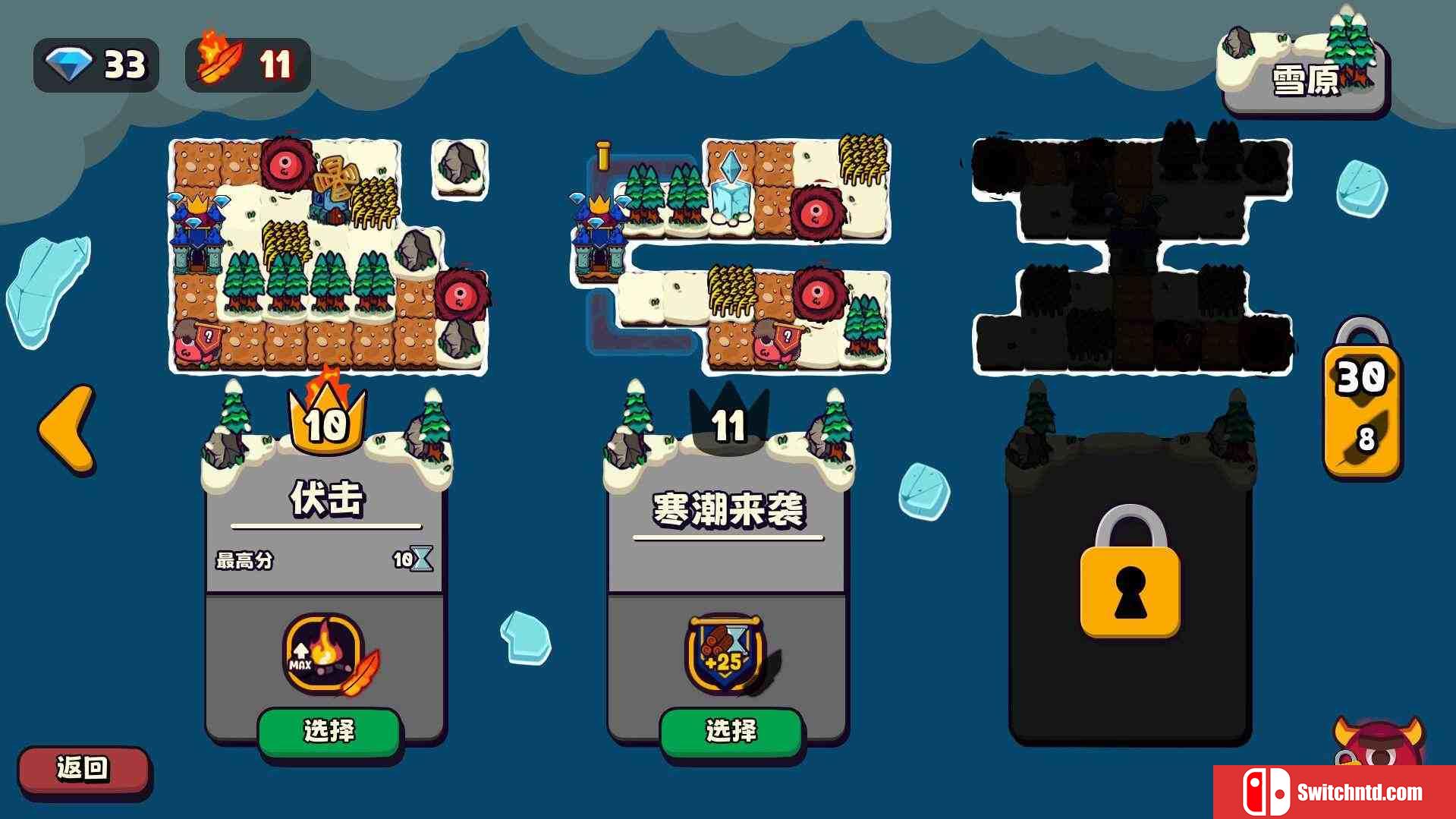 《浮岛防线（Islets Defense）》官方中文 TENOKE镜像版[CN/TW/EN/JP]_5
