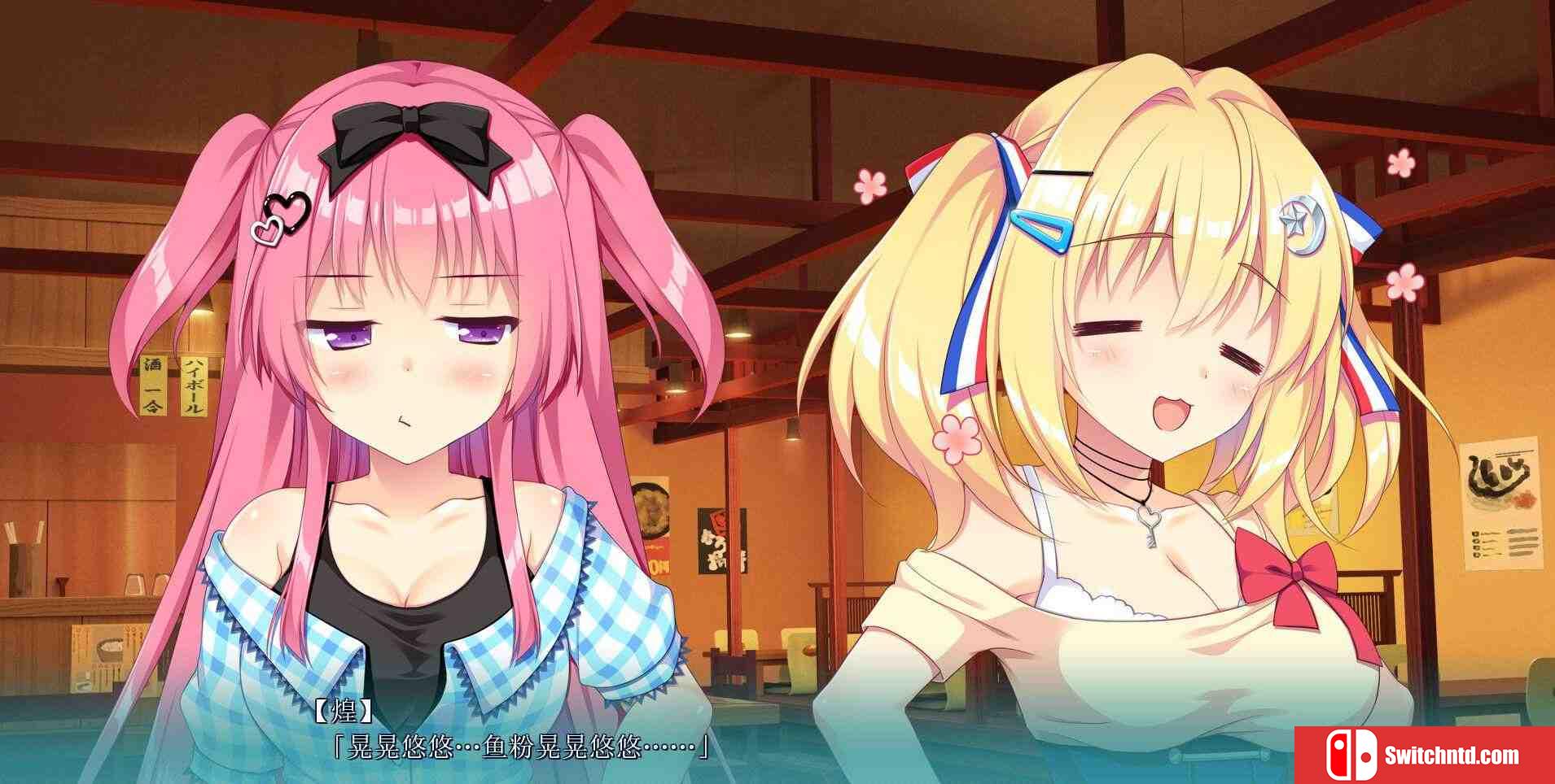 《恋爱成双（Futamata Ren'ai: Two Times the Trouble）》P2P硬盘版[CN/EN/JP]_4