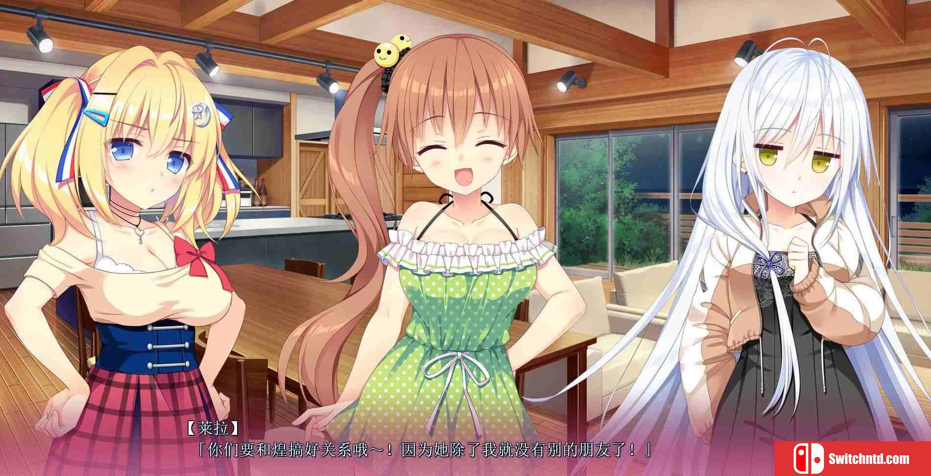 《恋爱成双（Futamata Ren'ai: Two Times the Trouble）》P2P硬盘版[CN/EN/JP]_1