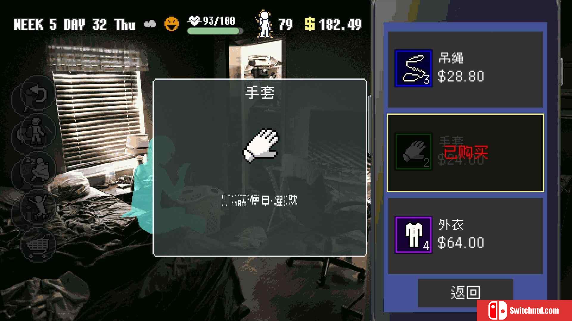 《摩天一线（SKY THE SCRAPER）》官方中文 TENOKE镜像版[CN/TW/EN/JP]_4