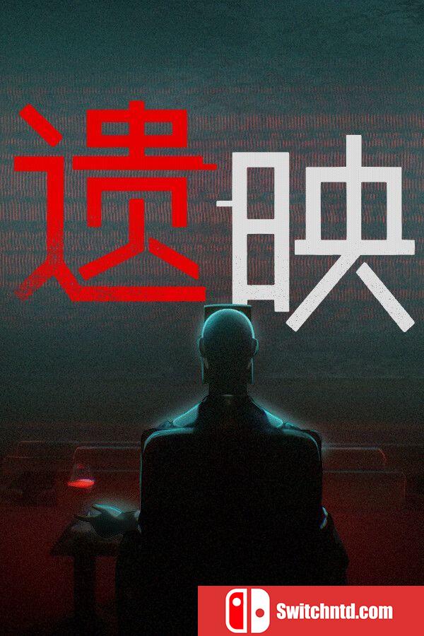 《遗映（Dead Take）》官方中文 TENOKE镜像版[CN/TW/EN/JP]