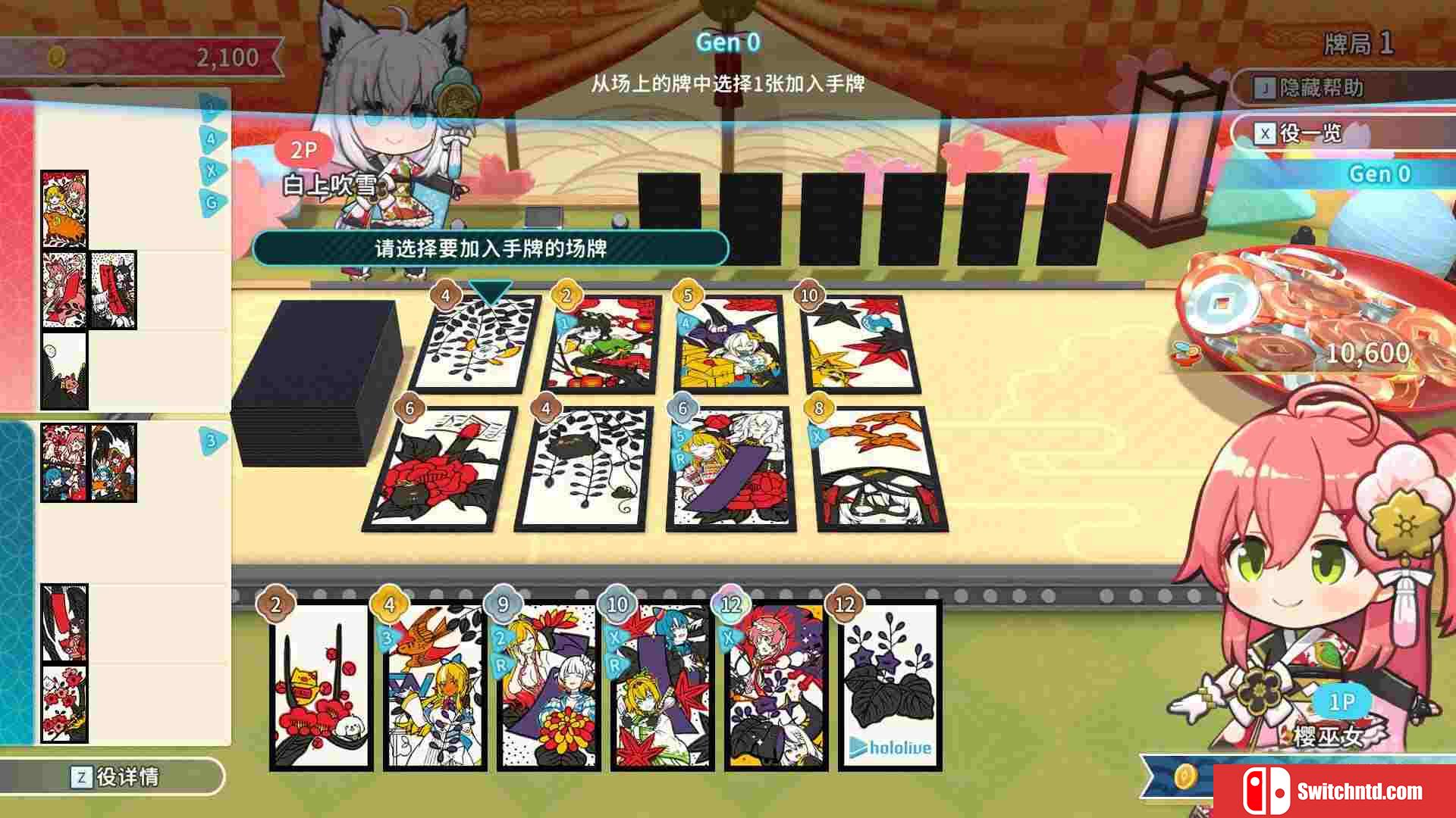 《hololive Holo's花札（hololive Holo's Hanafuda）》TENOKE镜像版[CN/TW/EN/JP]_2