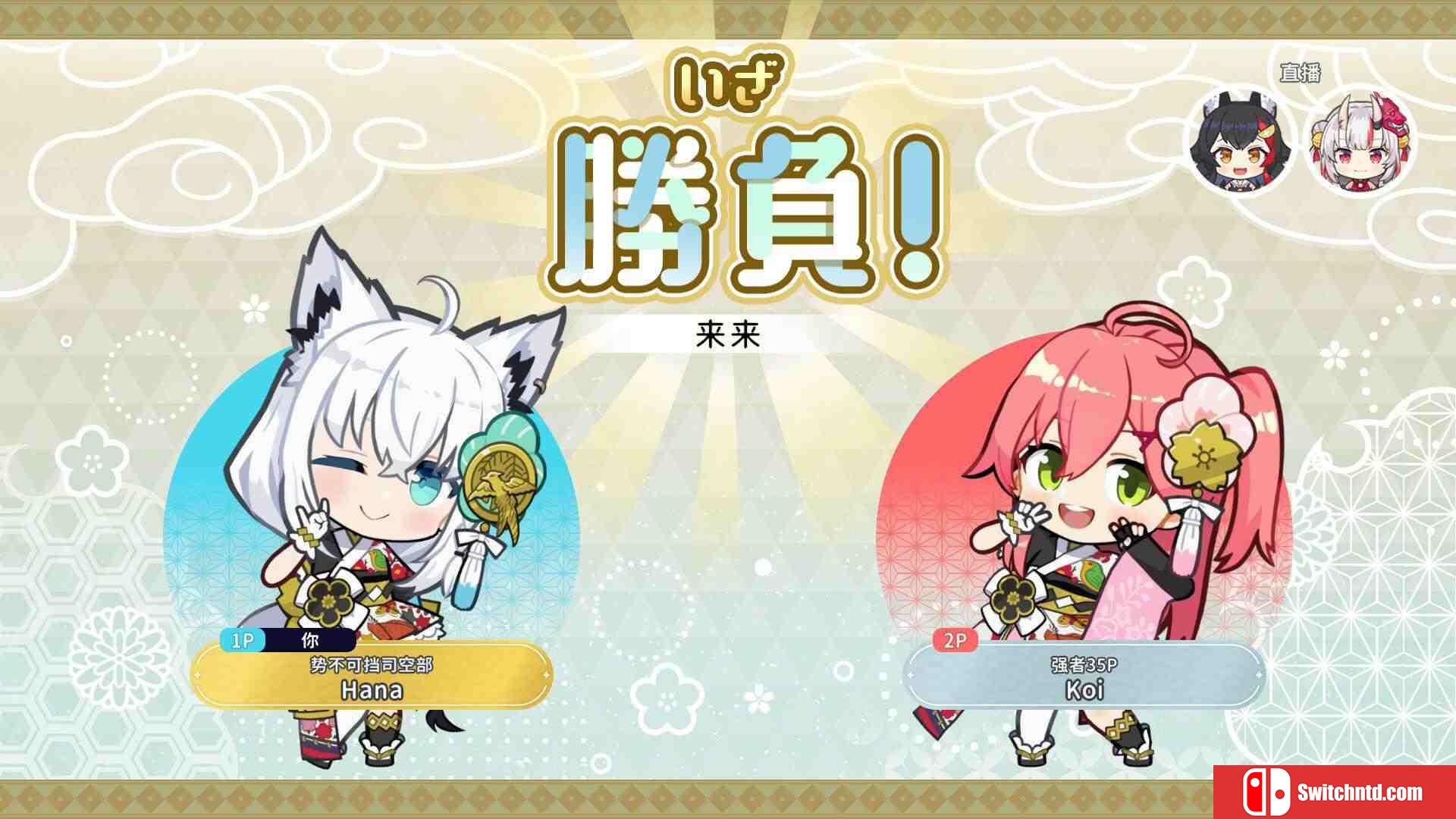 《hololive Holo's花札（hololive Holo's Hanafuda）》TENOKE镜像版[CN/TW/EN/JP]_3