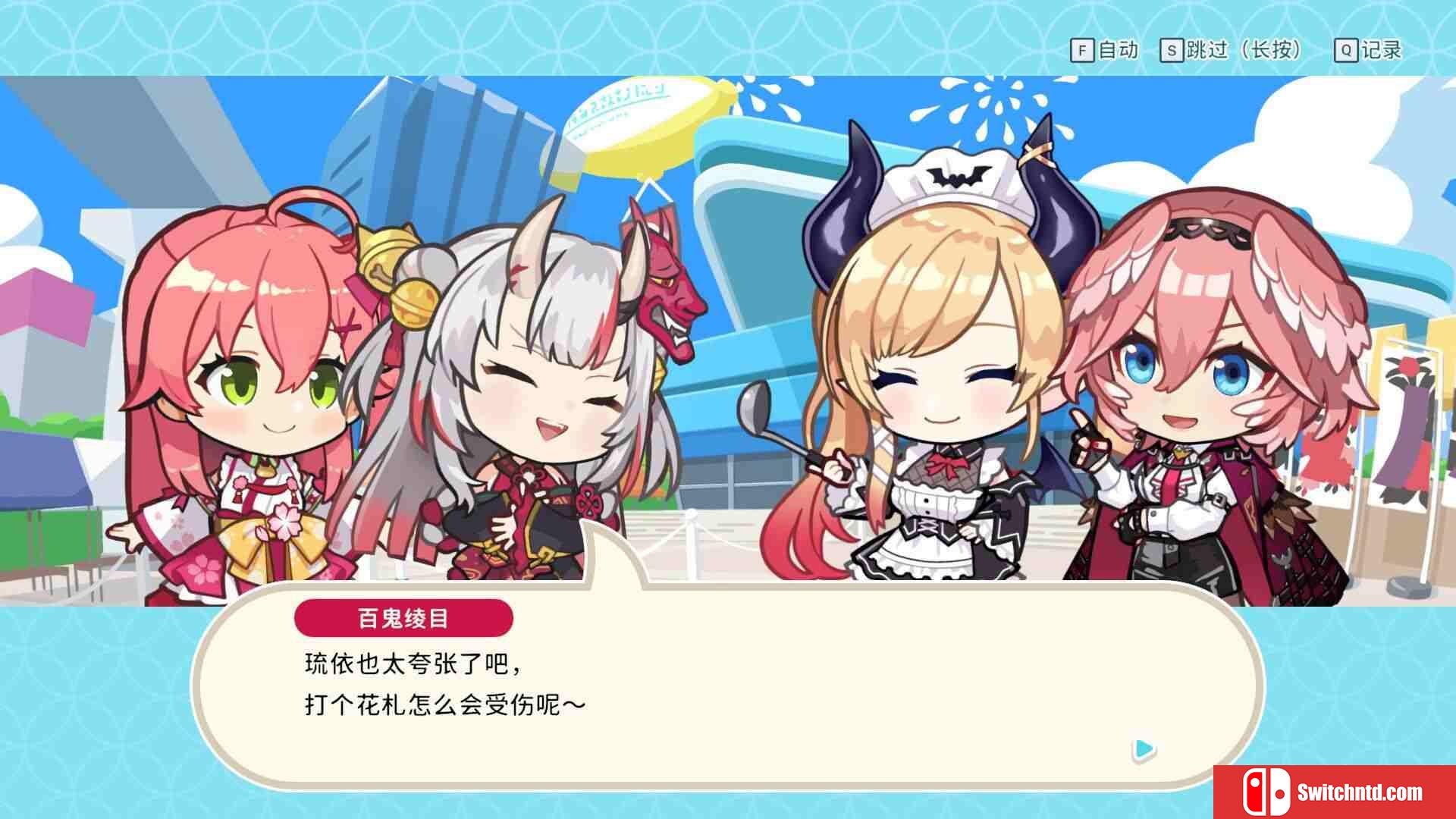 《hololive Holo's花札（hololive Holo's Hanafuda）》TENOKE镜像版[CN/TW/EN/JP]_4