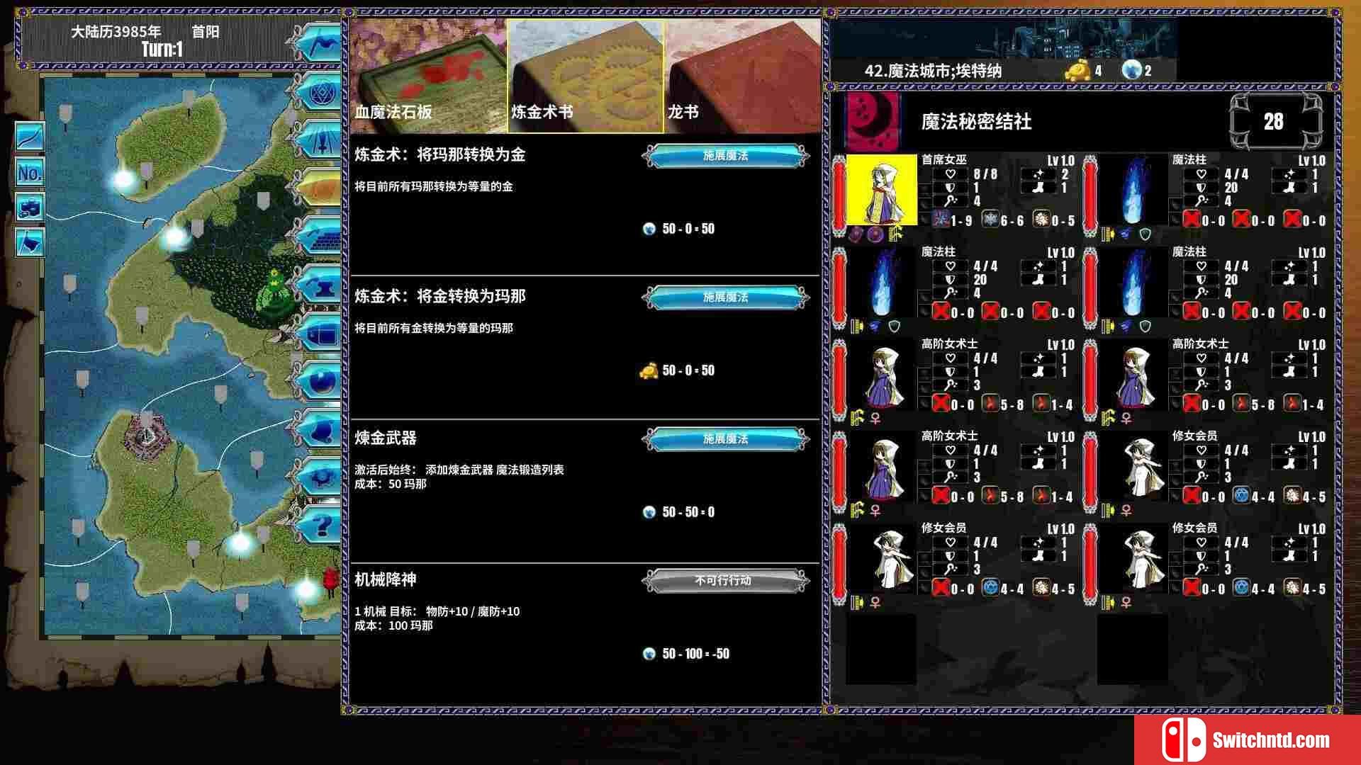 《半神之女（Demigoddess!）》官方中文 TENOKE镜像版[CN/TW/EN/JP]_4