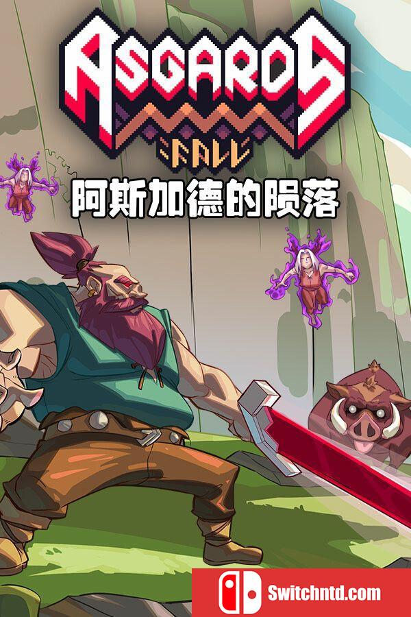 《阿斯加德的陨落（Asgard's Fall — Viking Survivors）》v0.2.1d P2P硬盘版[CN/TW/EN/JP]