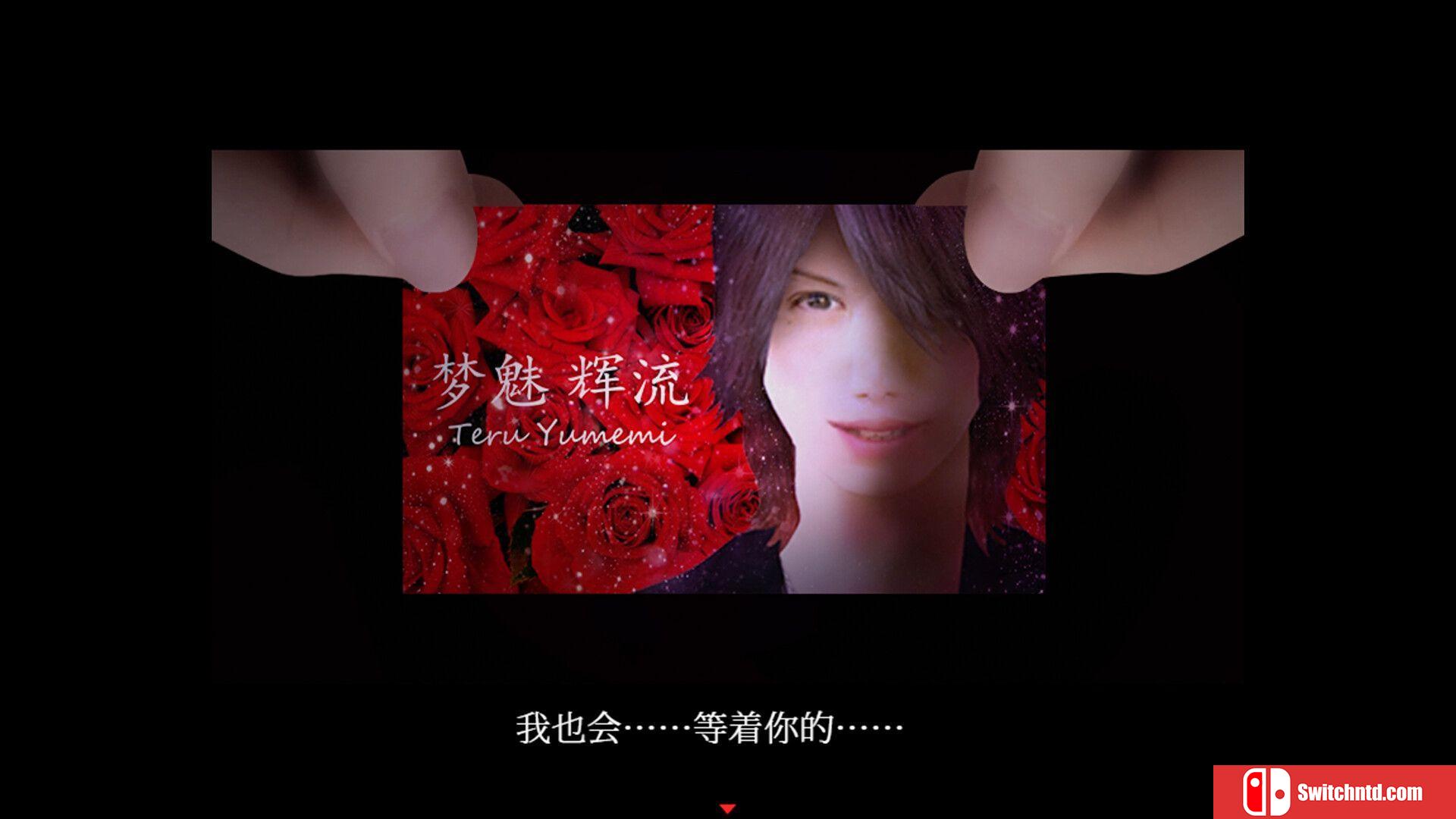 《死期欲：梦魅辉在梦境（SHIKIYOKU Teru Yumemi in Nightmare）》TENOKE镜像版[CN/EN/JP]_3
