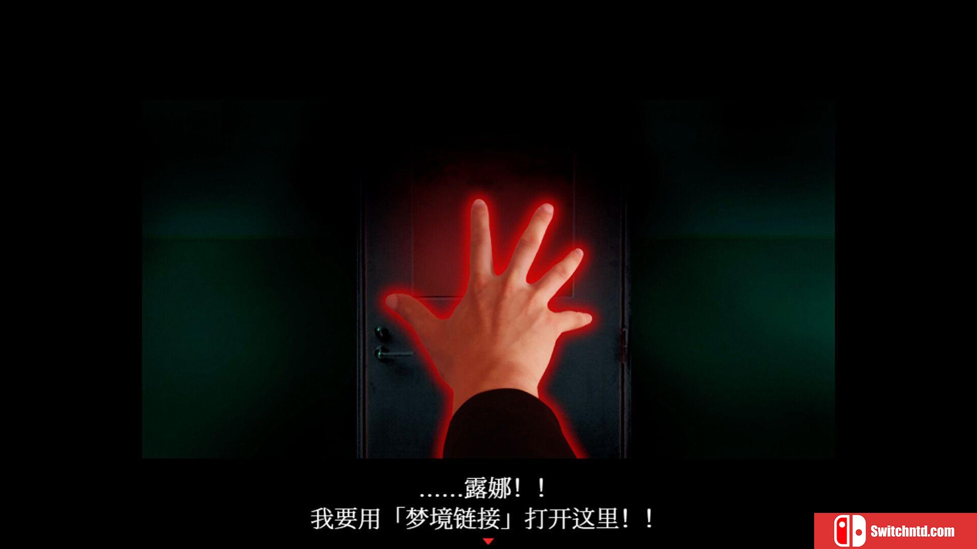 《死期欲：梦魅辉在梦境（SHIKIYOKU Teru Yumemi in Nightmare）》TENOKE镜像版[CN/EN/JP]_2