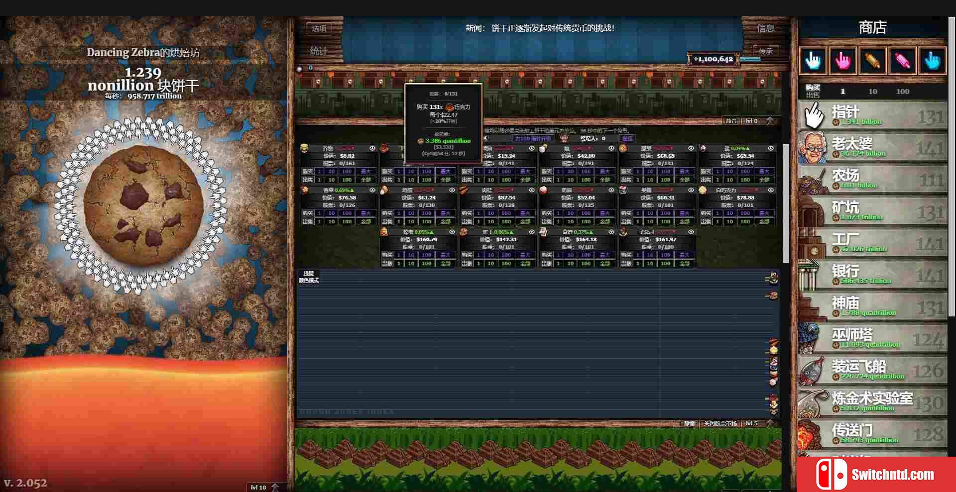 《点击点击点击（Clicker Clicker Clicker）》官方中文 Build 16706558 P2P硬盘版[CN/EN/JP]_5