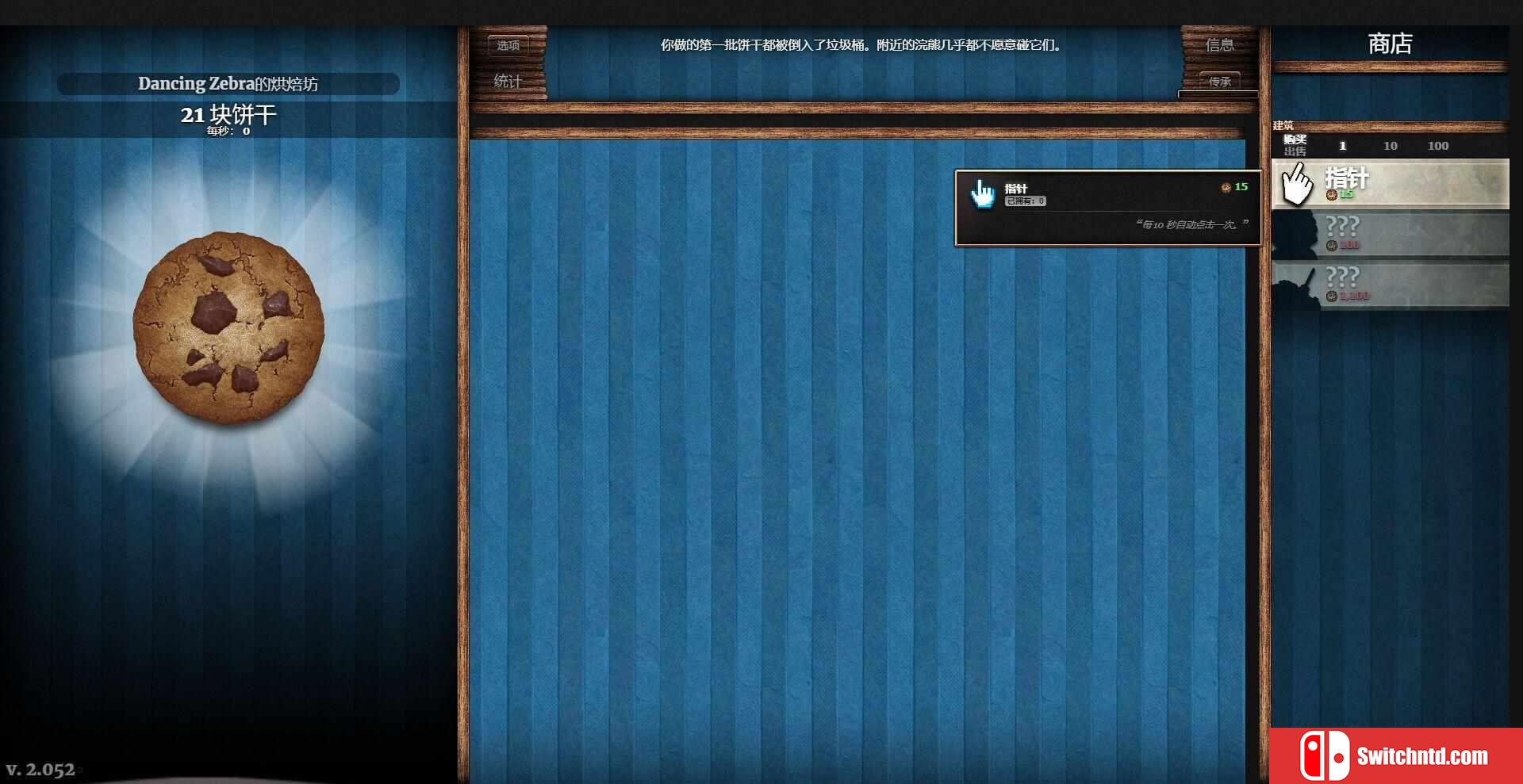 《点击点击点击（Clicker Clicker Clicker）》官方中文 Build 16706558 P2P硬盘版[CN/EN/JP]_1