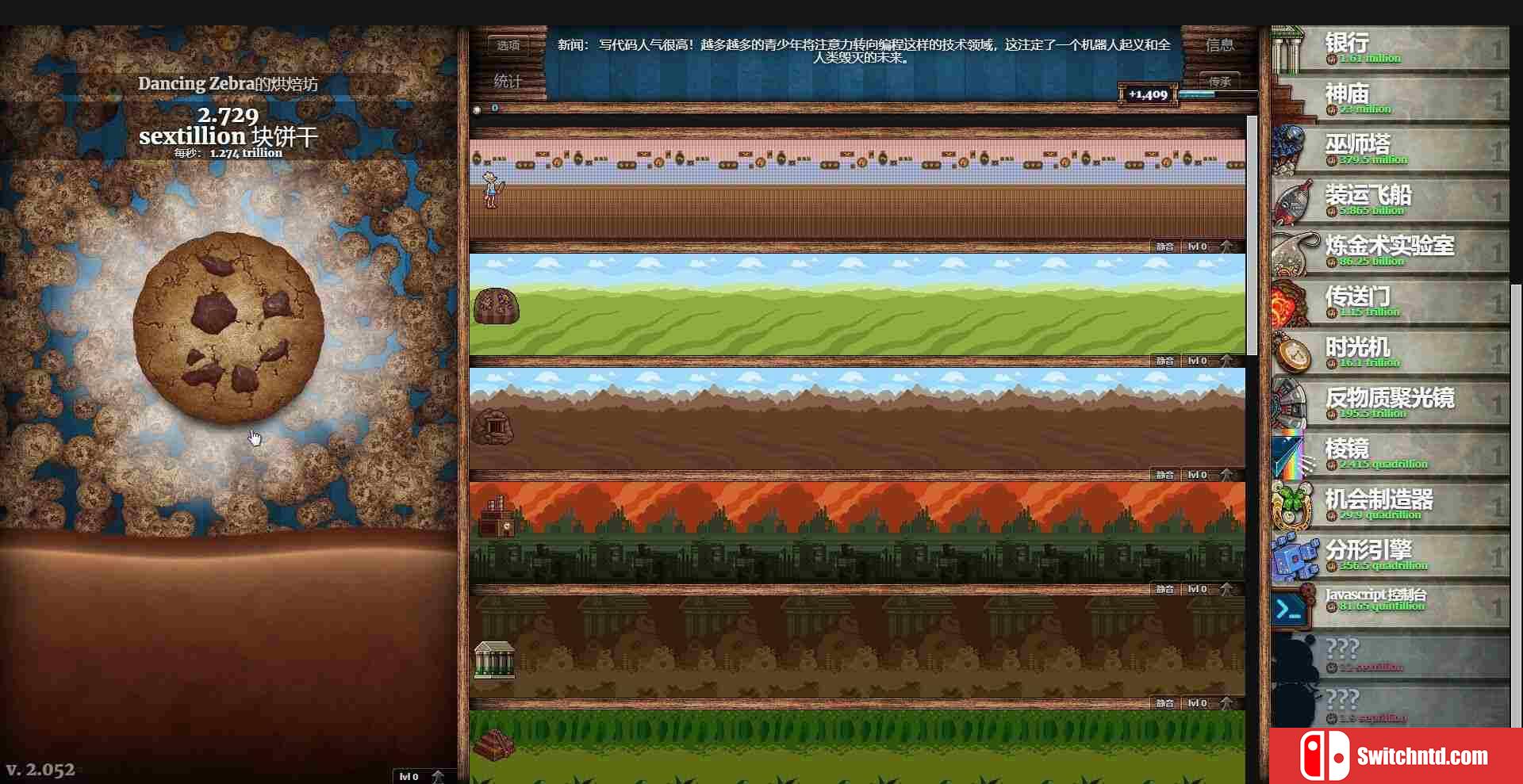 《点击点击点击（Clicker Clicker Clicker）》官方中文 Build 16706558 P2P硬盘版[CN/EN/JP]_2