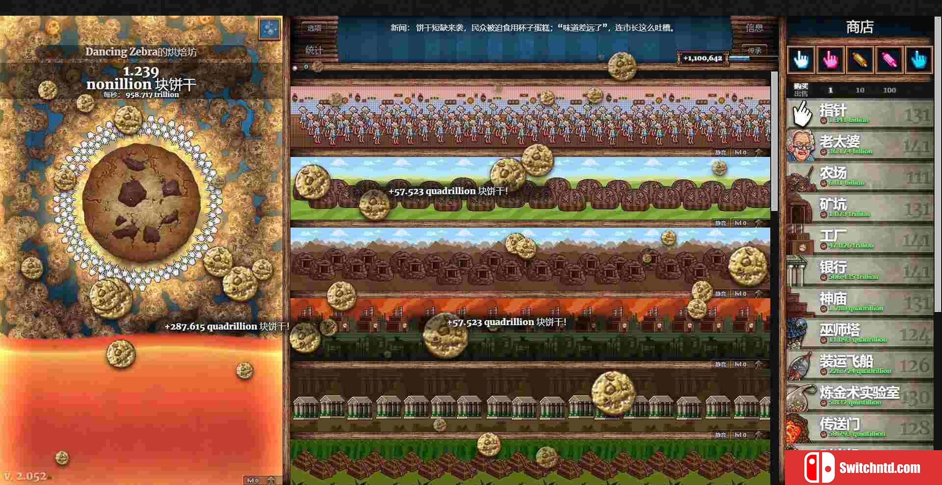 《点击点击点击（Clicker Clicker Clicker）》官方中文 Build 16706558 P2P硬盘版[CN/EN/JP]_3