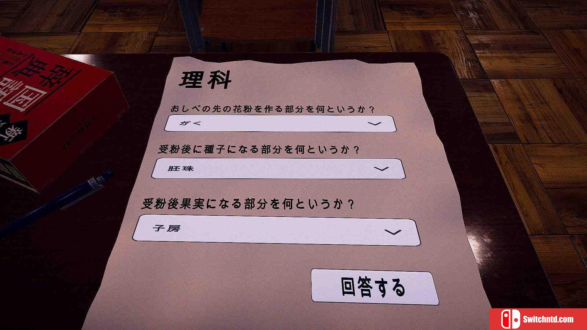 《6天（6days）》官方中文 TENOKE镜像版[CN/EN/JP]_2