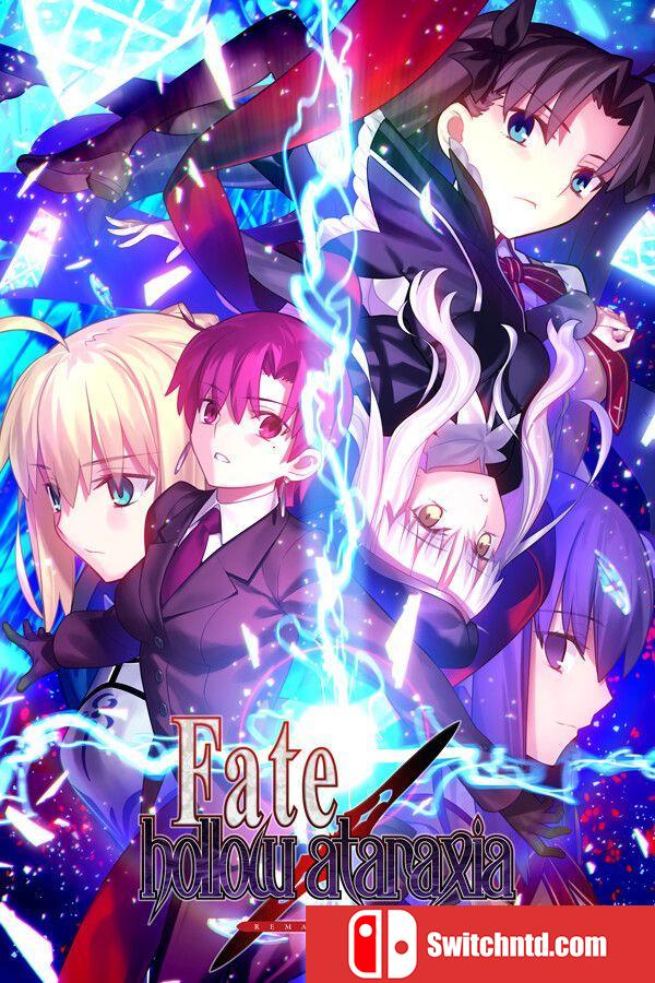 《命运/空寂之境 复刻版（Fate/hollow ataraxia REMASTERED）》官方中文 TENOKE镜像版[CN/EN/JP]