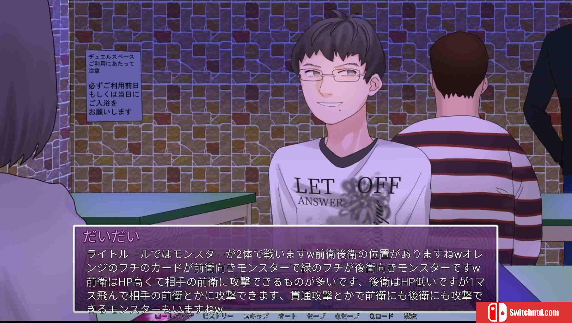 《孤僻爱情喜剧（INtLOVErt Game Club）》Build 19444616 P2P硬盘版[JP]_4