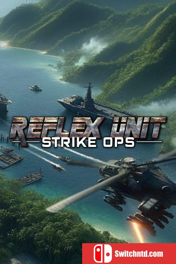 《反射小队：突击行动（Reflex Unit : Strike Ops）》官方中文 SKIDROW镜像版[CN/EN/JP]