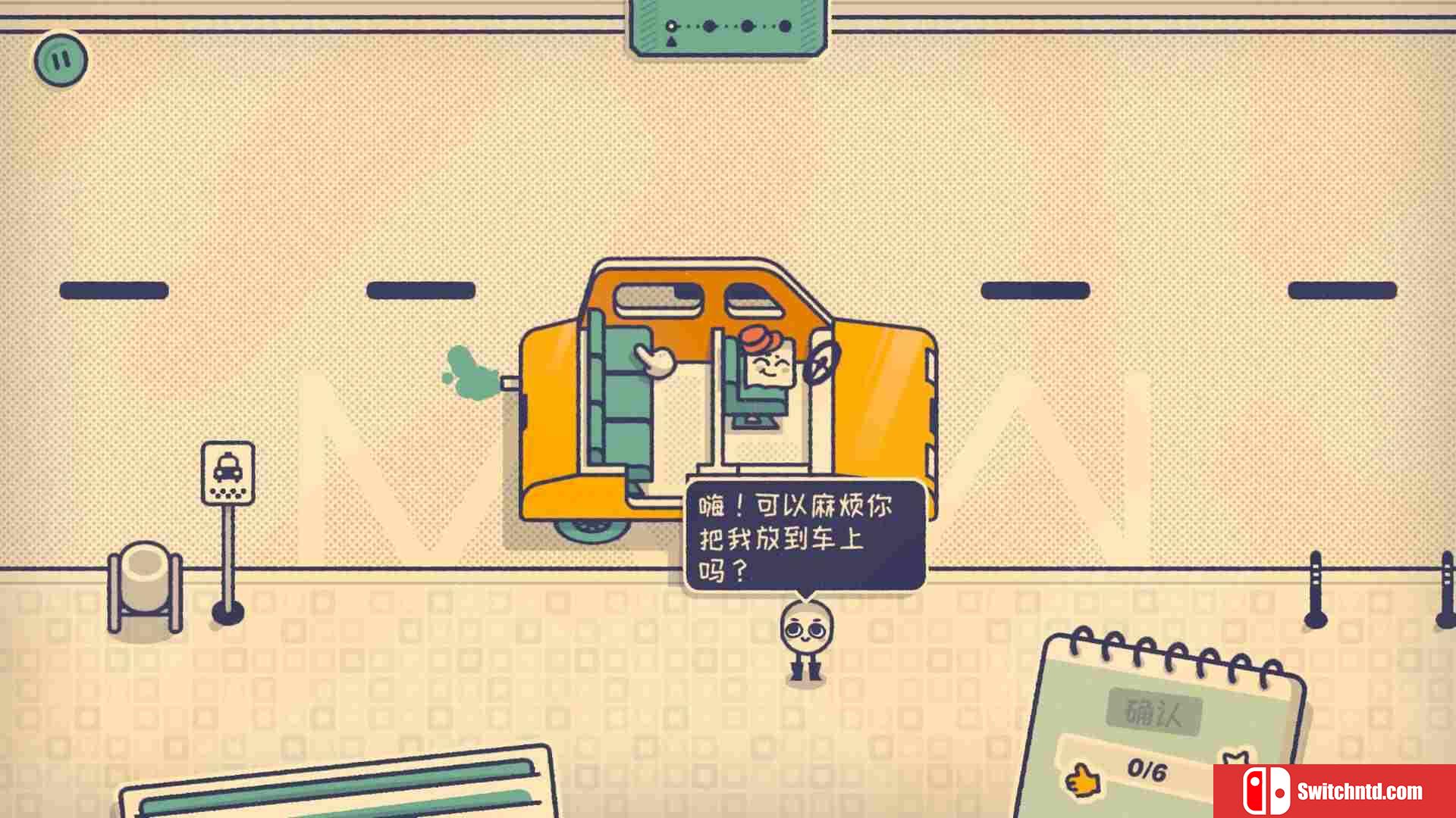 《这个座位有人坐吗？（Is This Seat Taken?）》官方中文 Build 19192001 P2P硬盘版[CN/EN/JP]_1